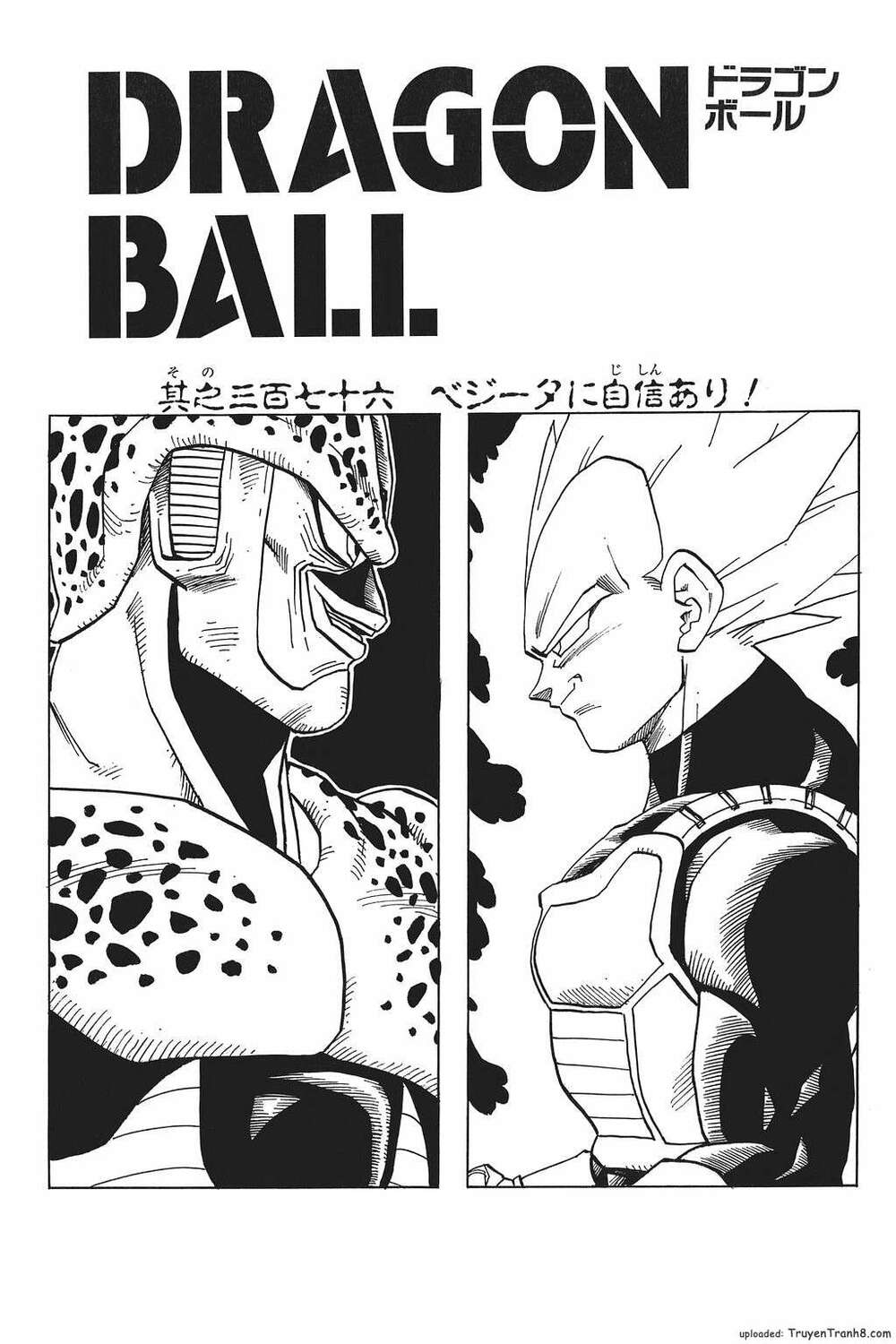dragon ball - bảy viên ngọc rồng chapter 390 15