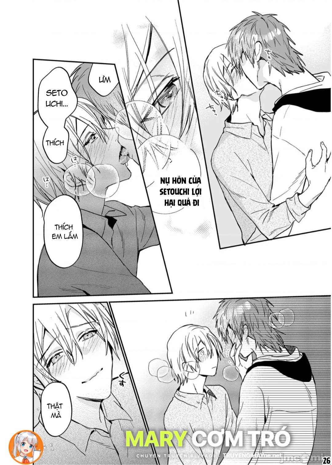 ourboros didos chapter 13.2 7