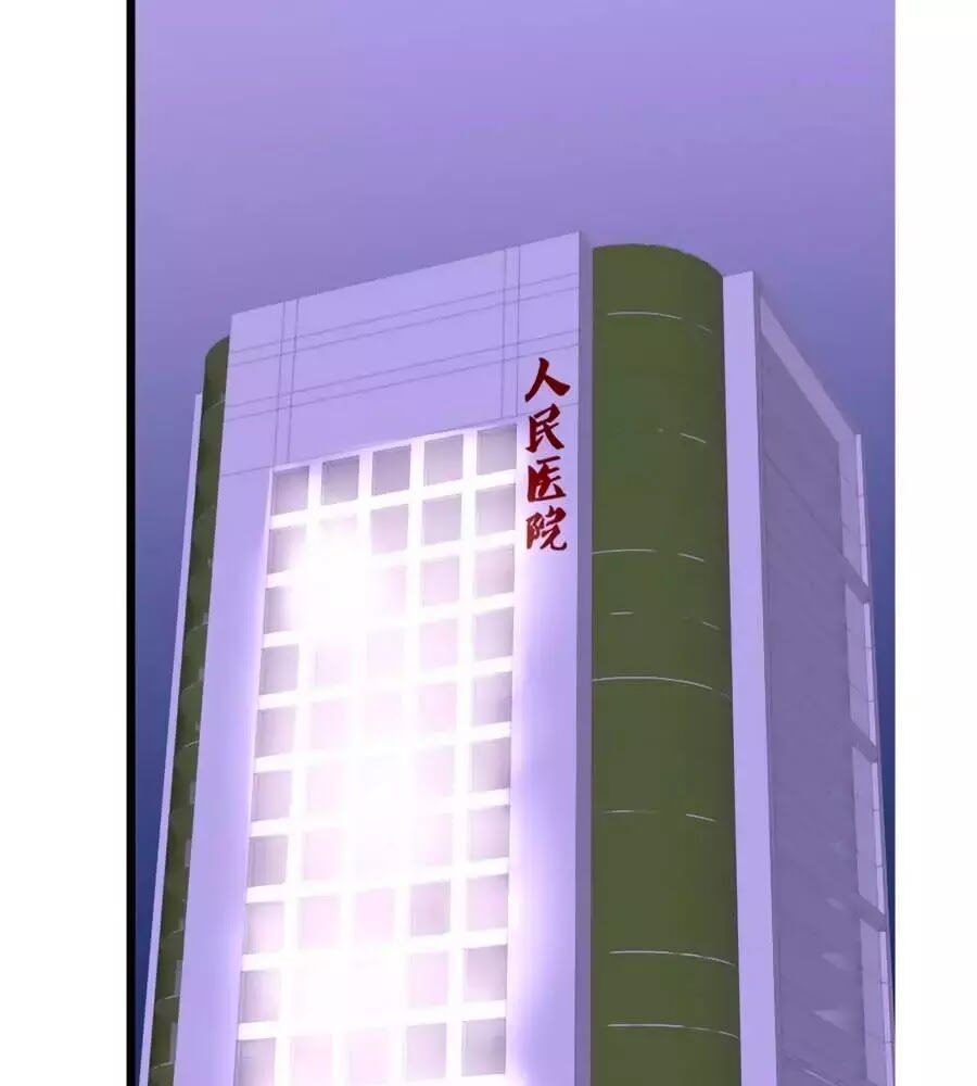 công chúa nữ vương mệnh chapter 112 50