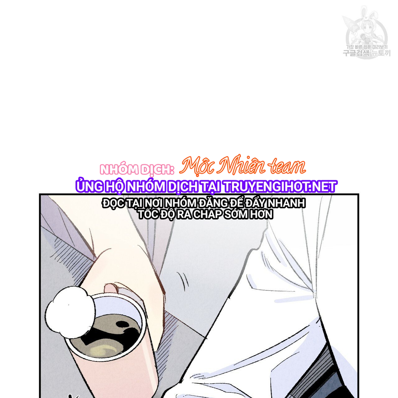 chịch anh bạn một cách hoàn hảo chapter 12.1 13