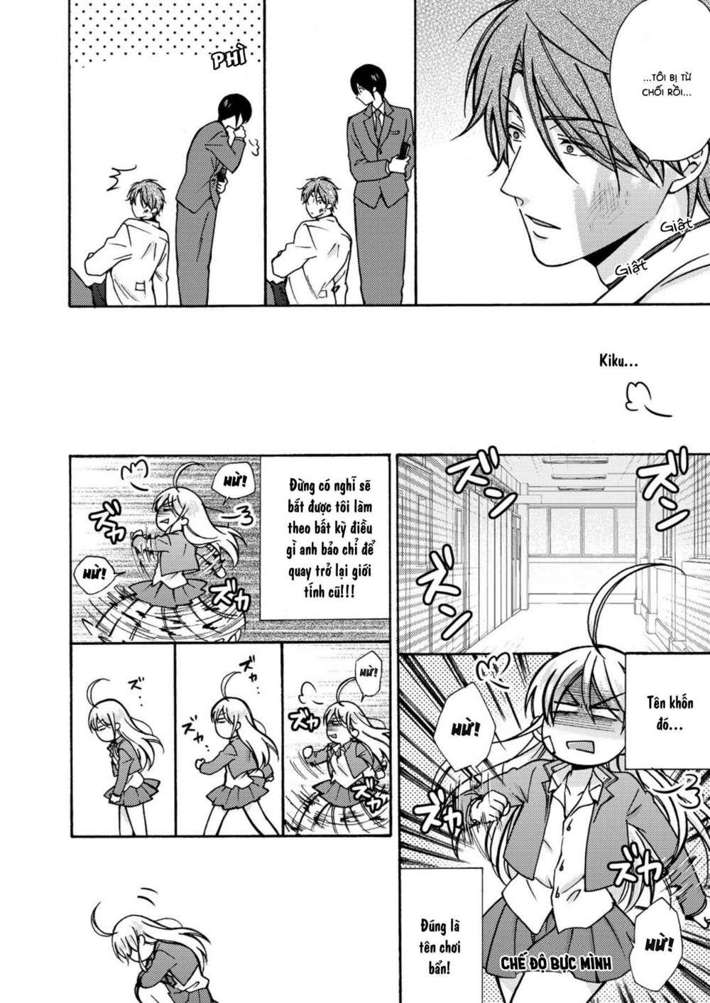 genderbender yankee school ore no hajimete, nerawaretemasu chapter 12 24