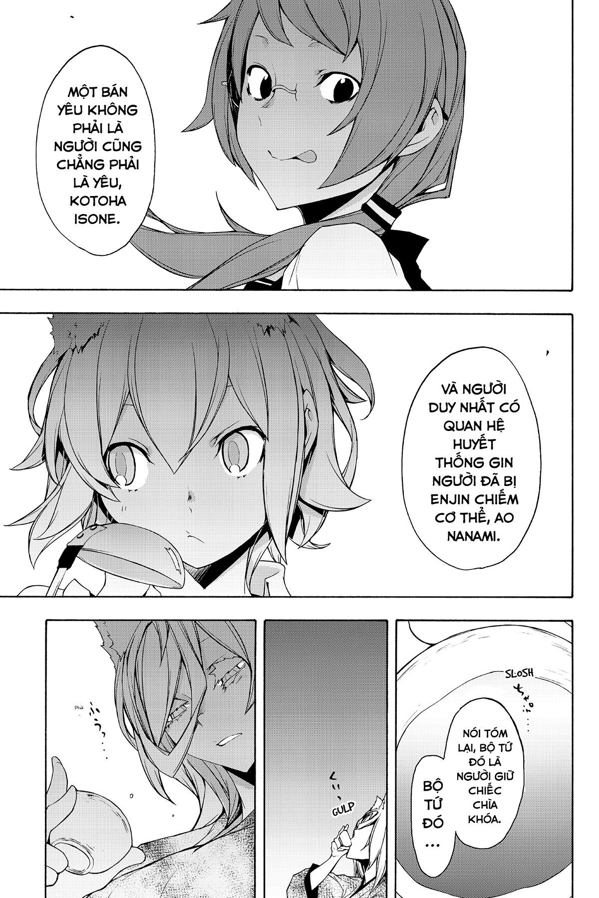 yozakura quartet chapter 99 21