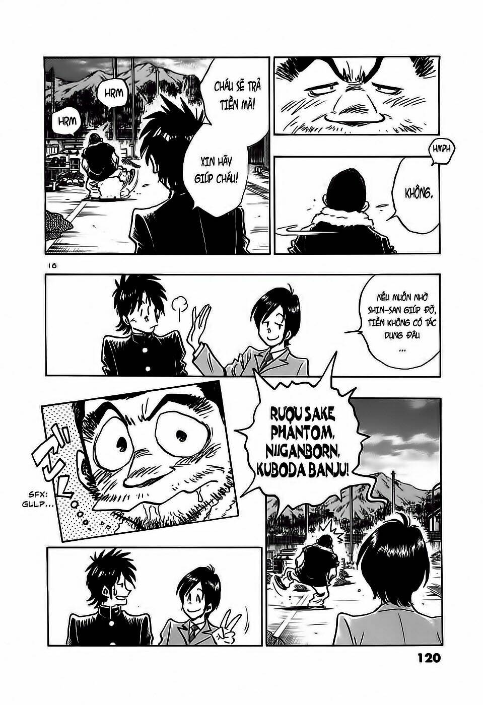 hoshi no furu machi chapter 15 17