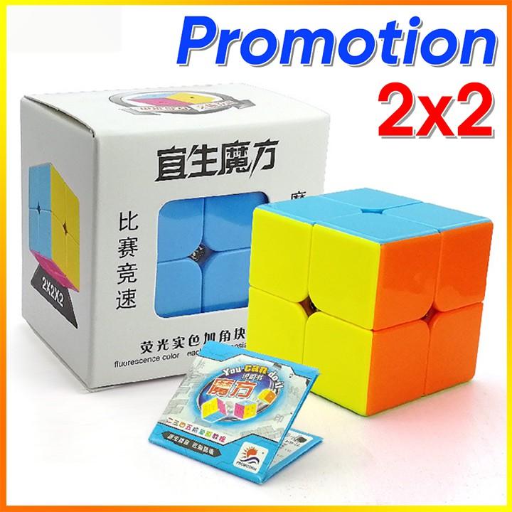 Rubik 2x2 Màu Hồng Stickerless Cao Cấp. Đồ Chơi Rubic Siêu Trơn Bền Đẹp.
