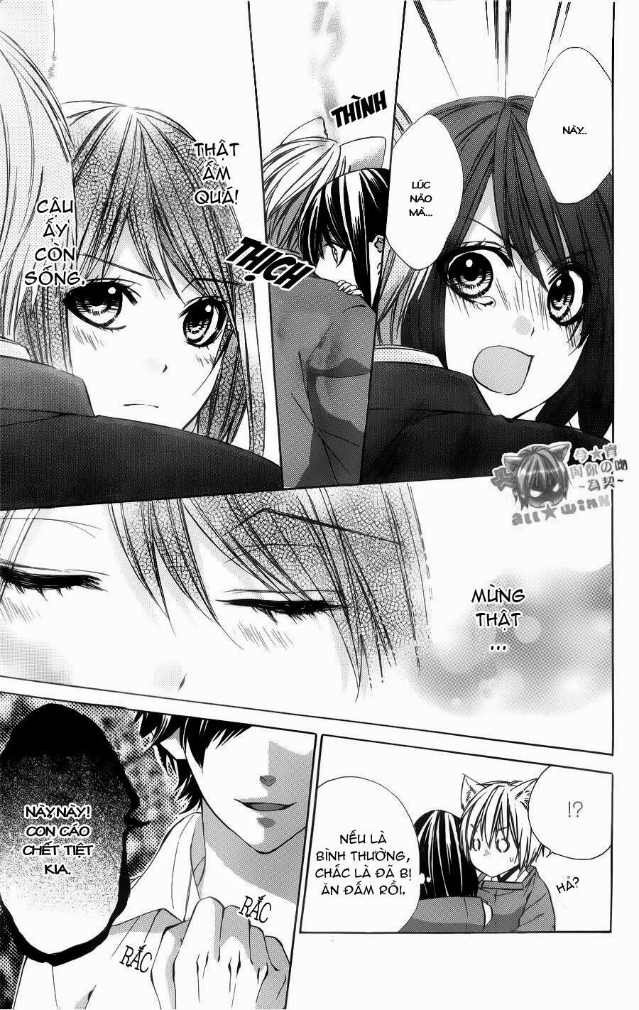 koyoi, kimi to kiss no chigiri wo chapter 4 33