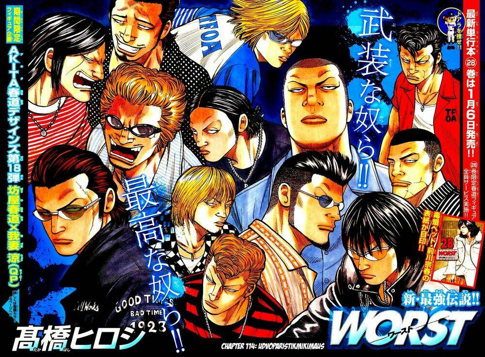 worst chapter 114 3