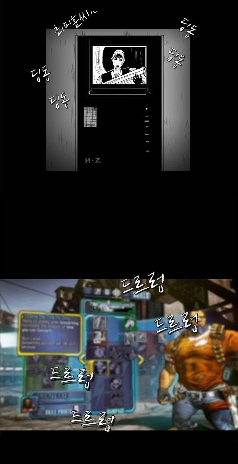 người quan sát chapter 2 16