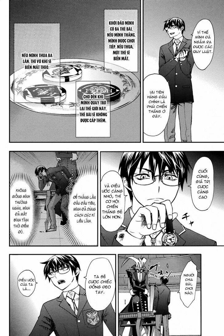 kyokou no ou chapter 10 12