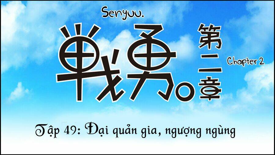 senyuu chapter 86 11