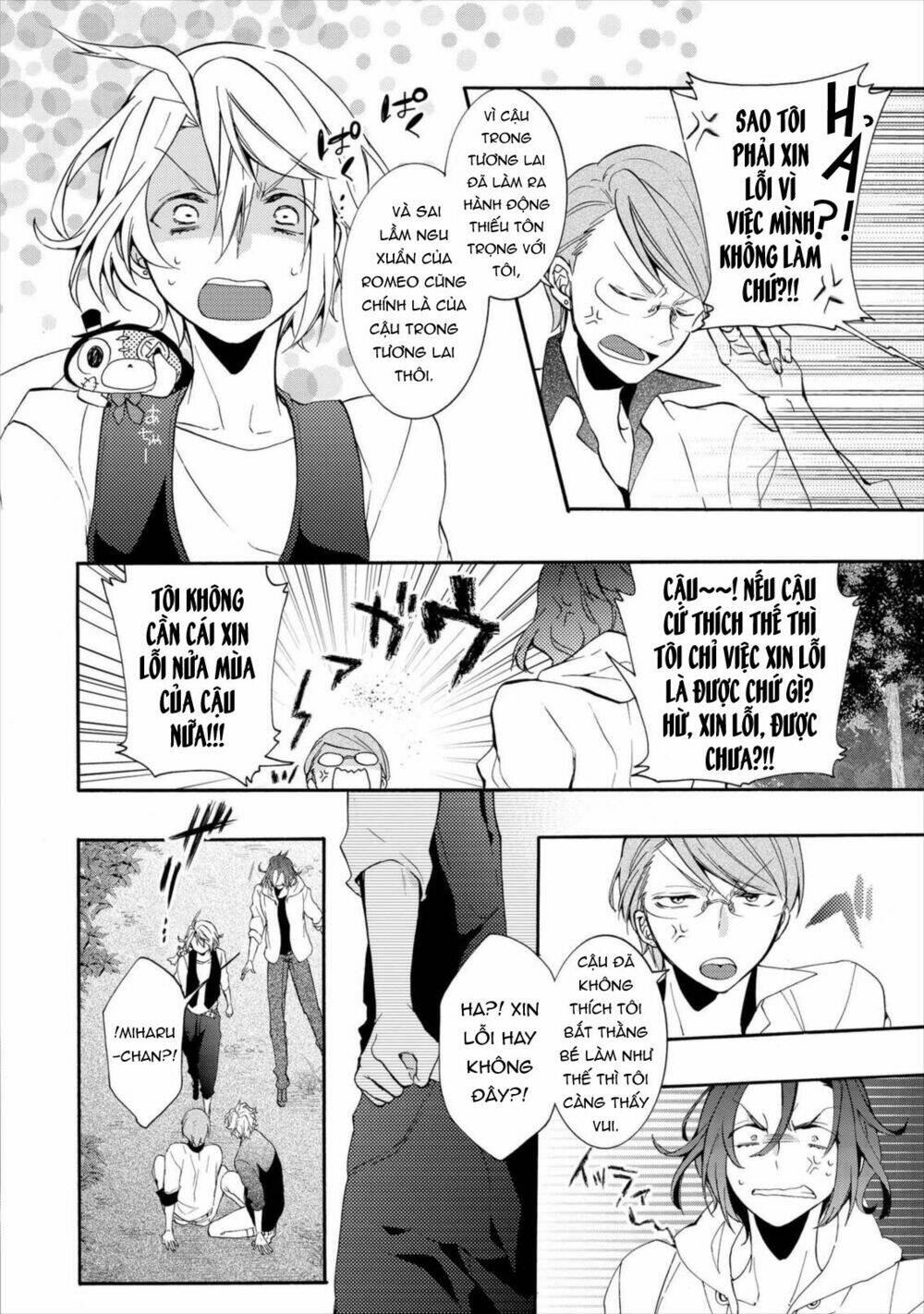 worldend: debugger chapter 12 11