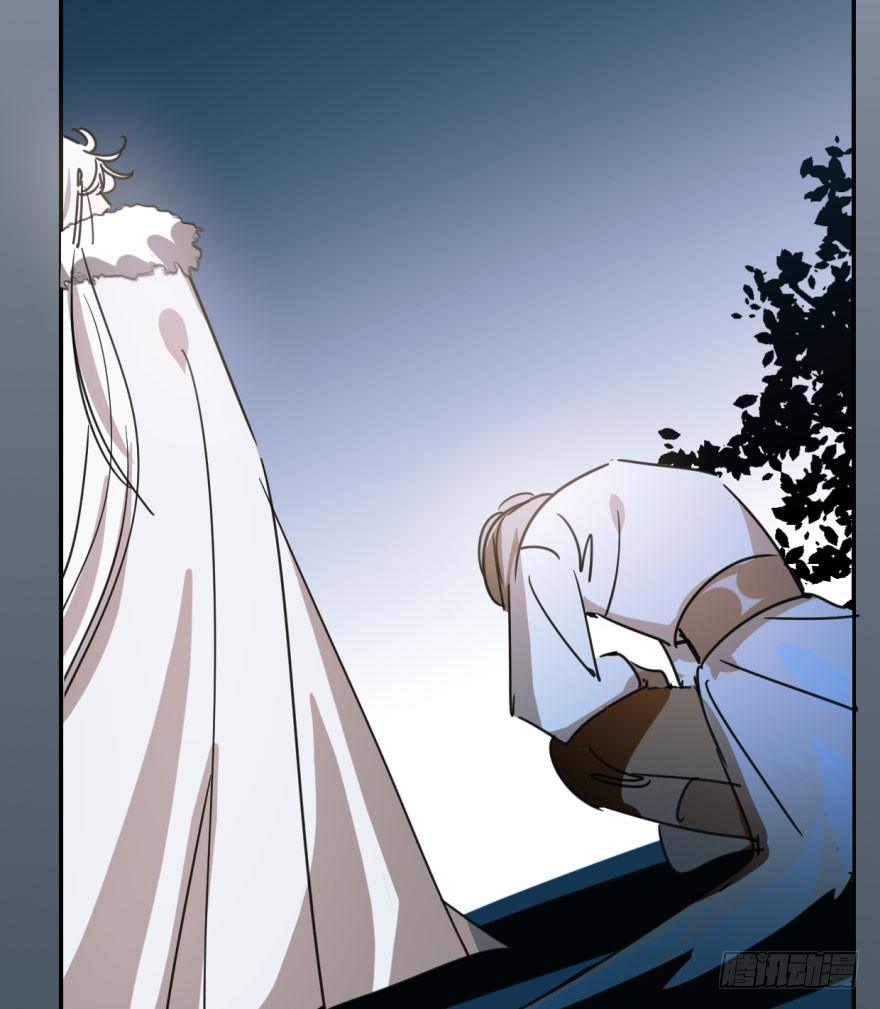 Bắt Lấy Ngao Ngao chapter 26 - Trang 35
