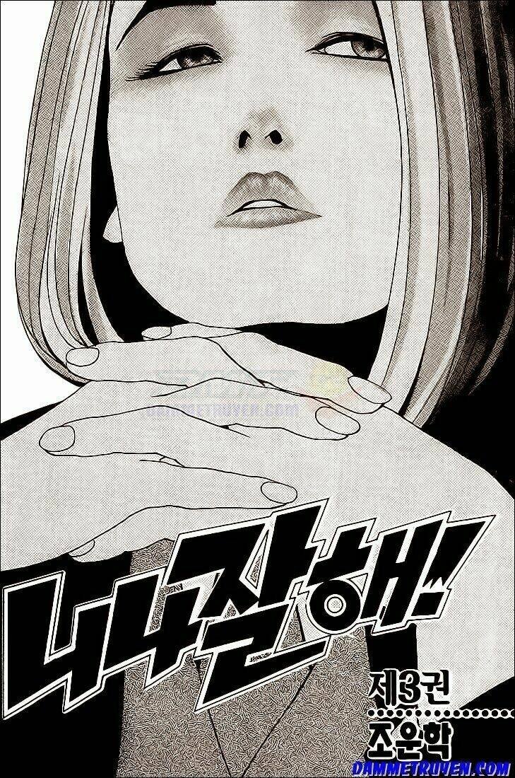 nina jalhae chapter 11 3