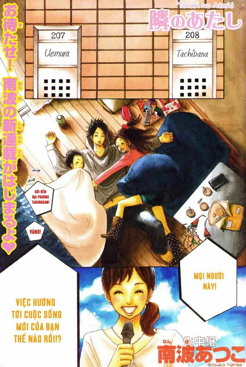 tonari no atashi chapter 1 3