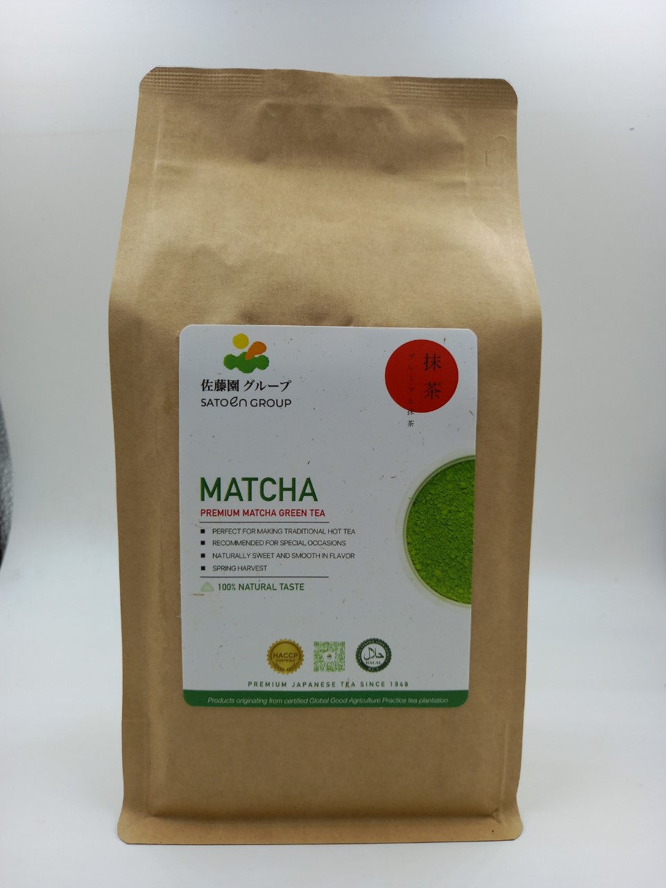 Trà xanh Matcha Premium 250g