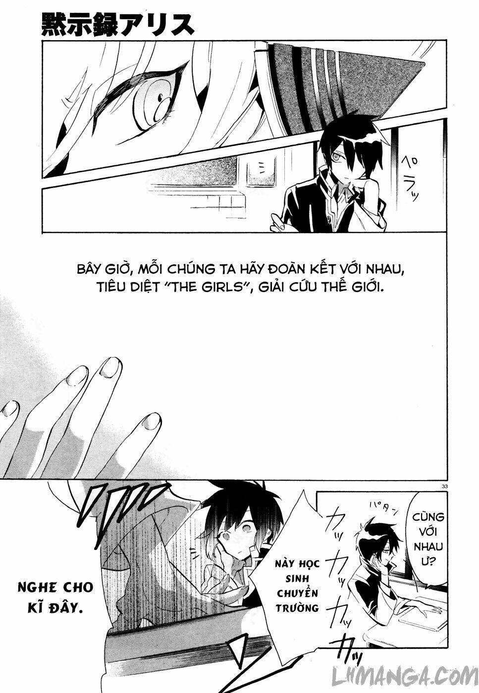 mokushiroku alice chapter 1 34