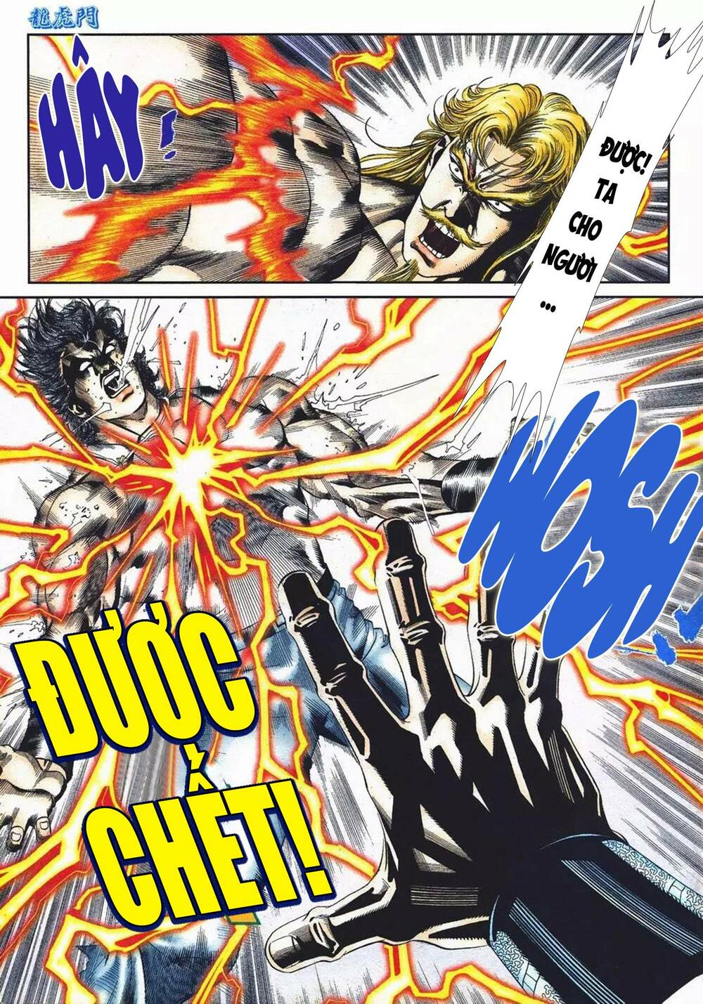 cựu tác long hổ môn chapter 1099 3