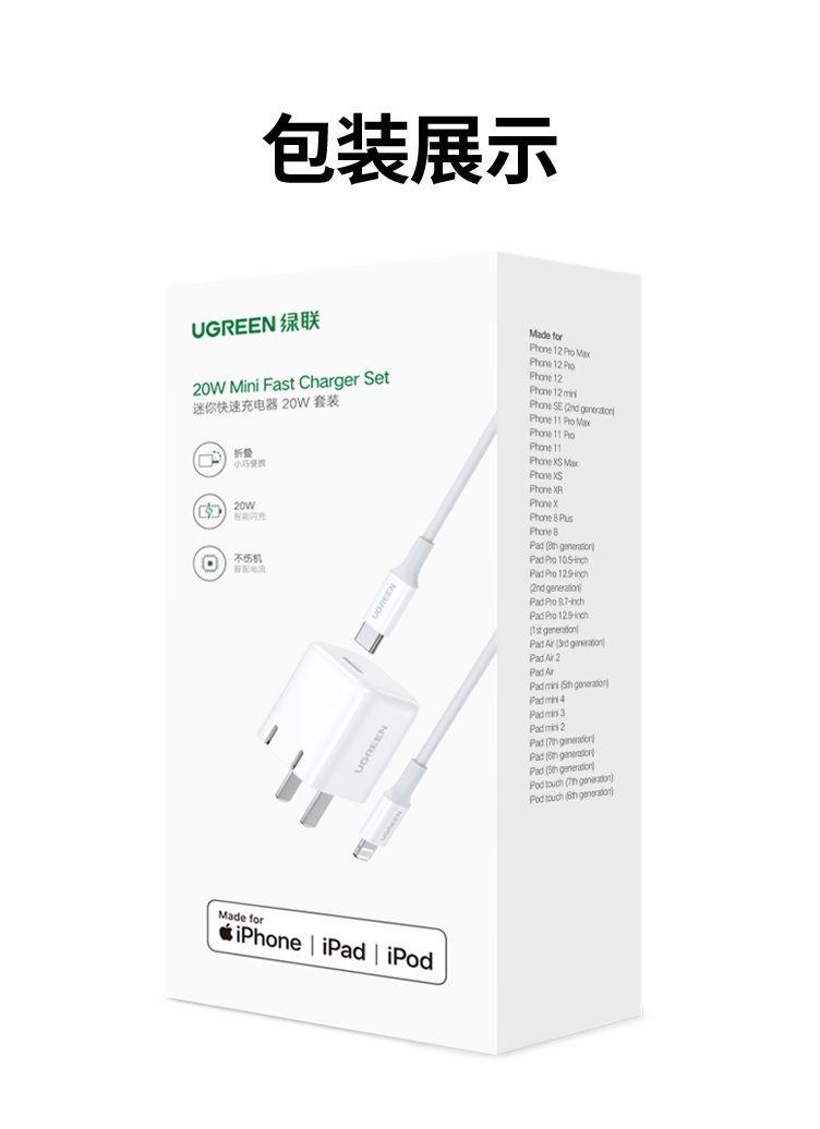 Ugreen UG30313CD249TK 20W QC4.0 PD3.0 Màu Trắng Bộ sạc nhanh PB và cáp Type-C - HÀNG CHÍNH HÃNG