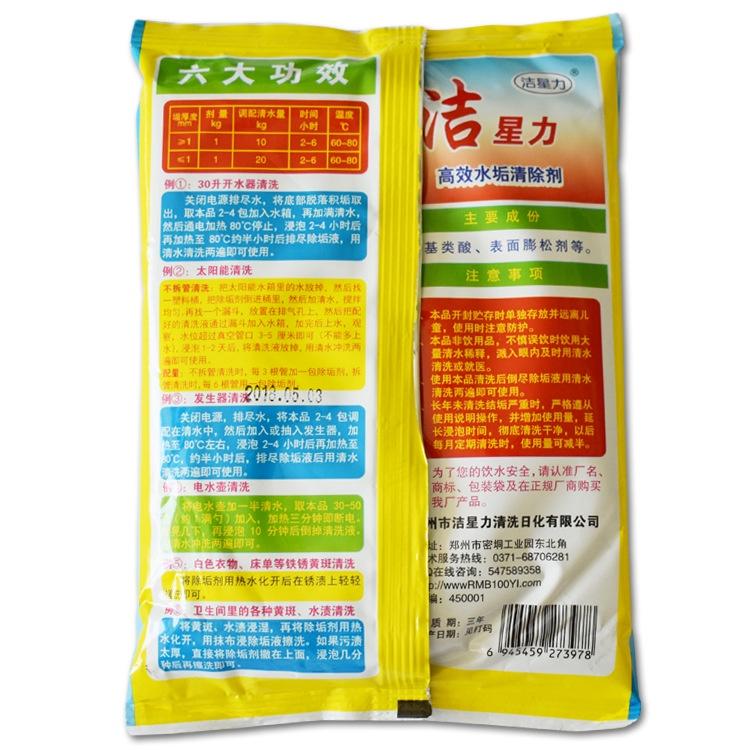 Chất tẩy cặn canxi bình nước nóng, bàn ủi, ấm nước, máy phun sương, bình thủy