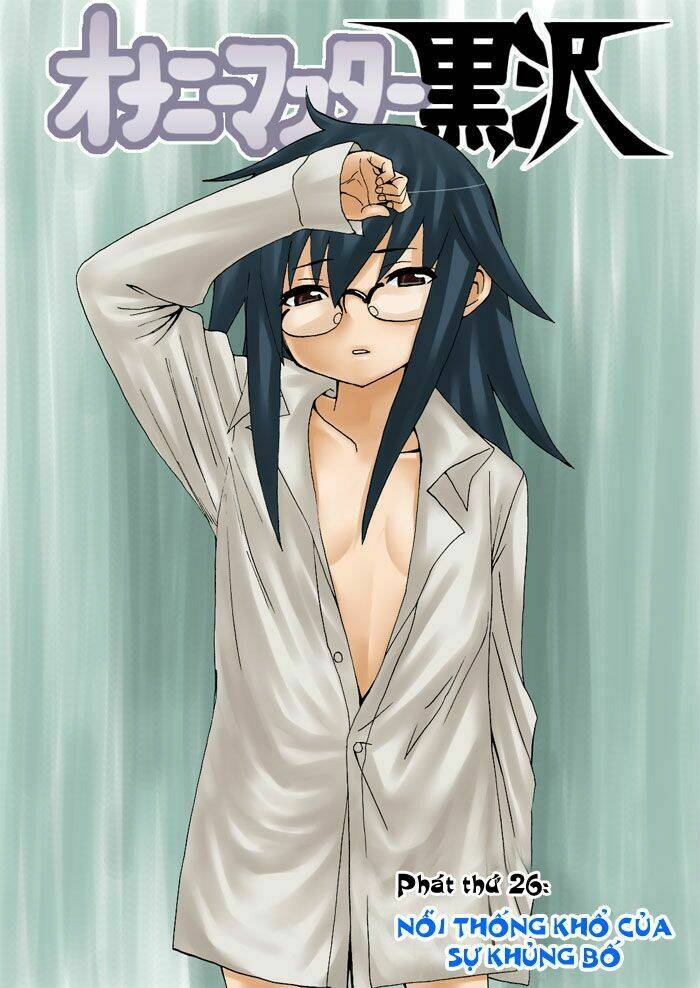 onani master kurosawa chapter 26 2