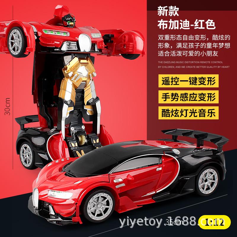 Giao hàng nhanh 20 năm mới Bugatti một nút biến dạng ô tô điều khiển từ xa biến dạng robot trẻ em sạc điện ô tô đồ chơi