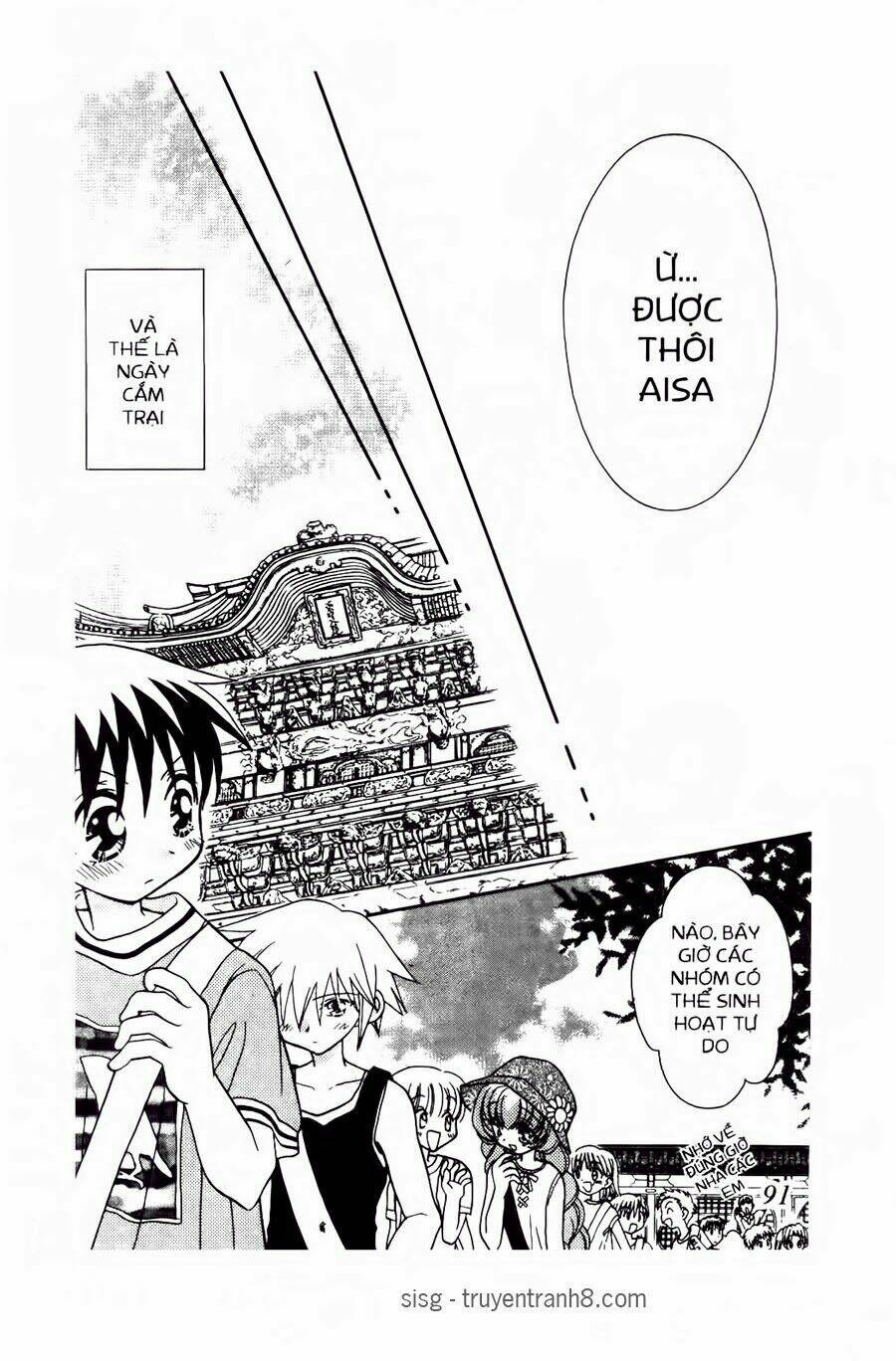 chắp cánh ước mơ chapter 43 11