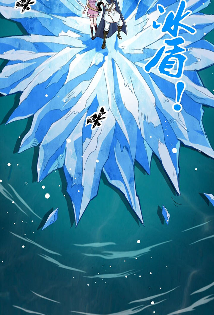 đại ma pháp sư dựa vào muội tử trừ ma chapter 12 62