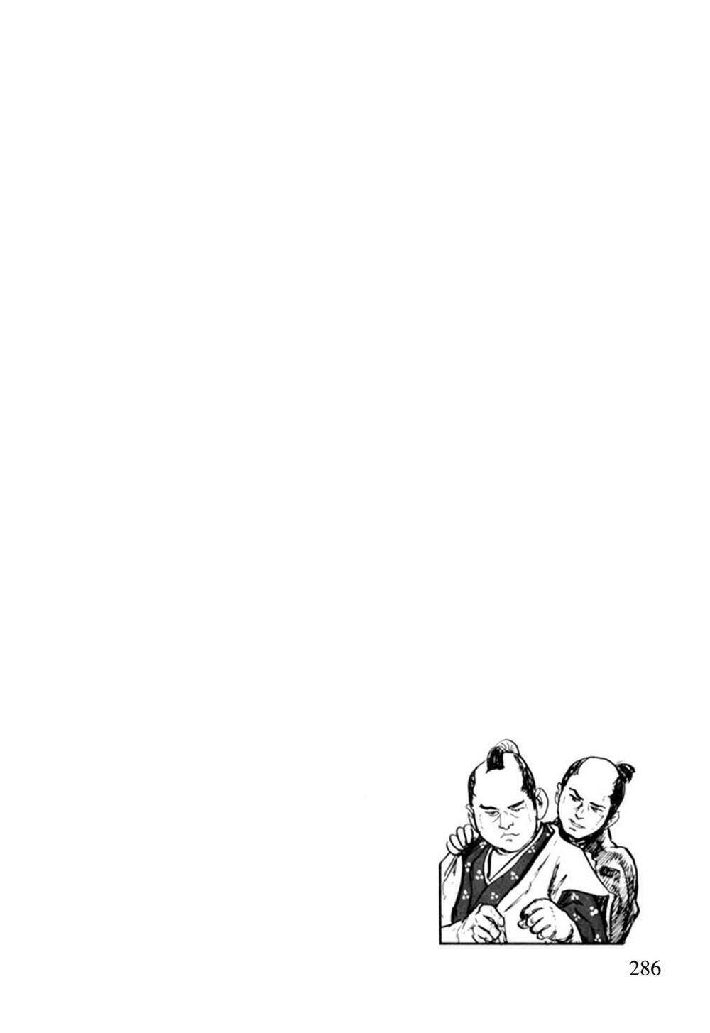 hanzou no mon chapter 14 79