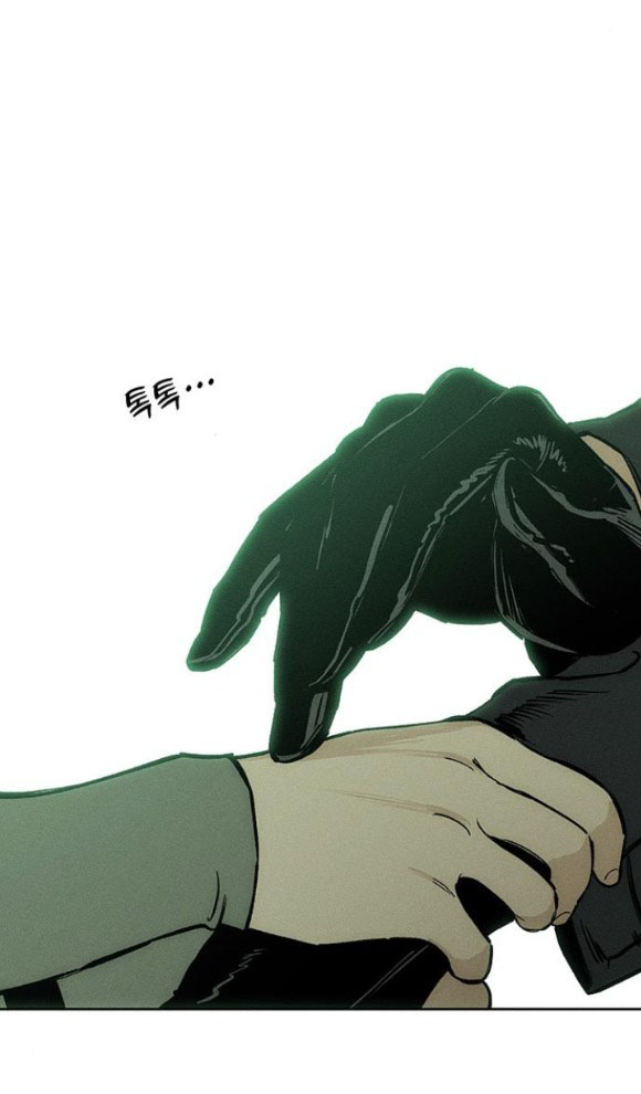 [18+] Nước Mắt Trên Đóa Hoa Tàn chapter 13.1 19