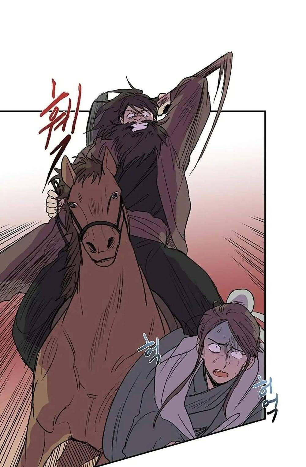 học sĩ tái sinh chapter 94 3