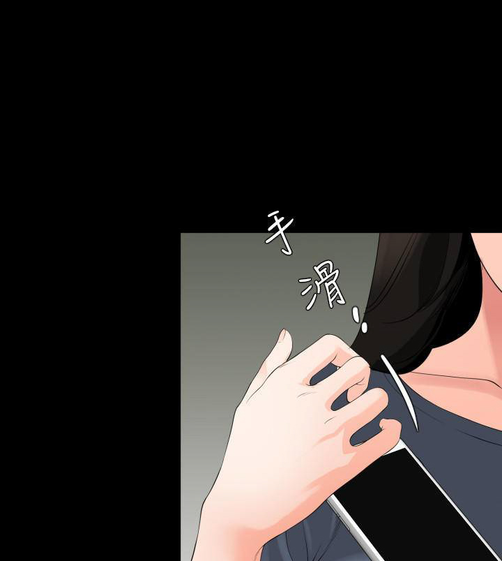 con rể chapter 6 43