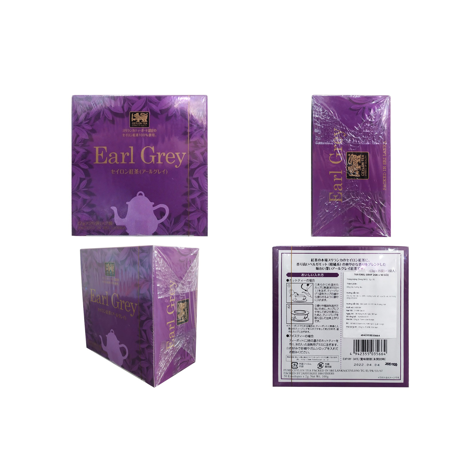 Trà đen Earl Grey 100g - hàng nội địa Nhật Bản