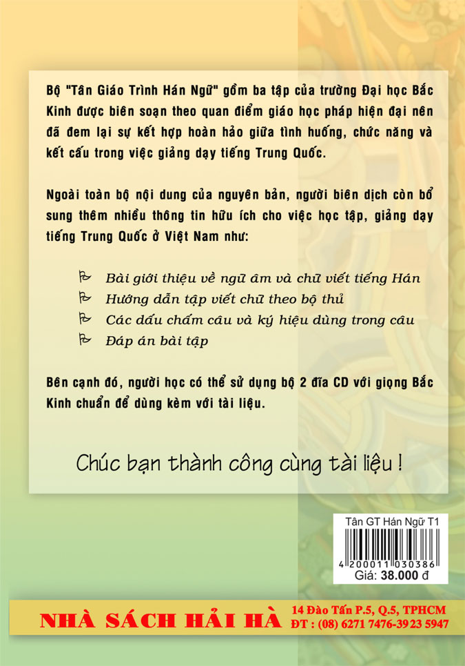 Tân Giáo Trình Hán Ngữ - Tập 1