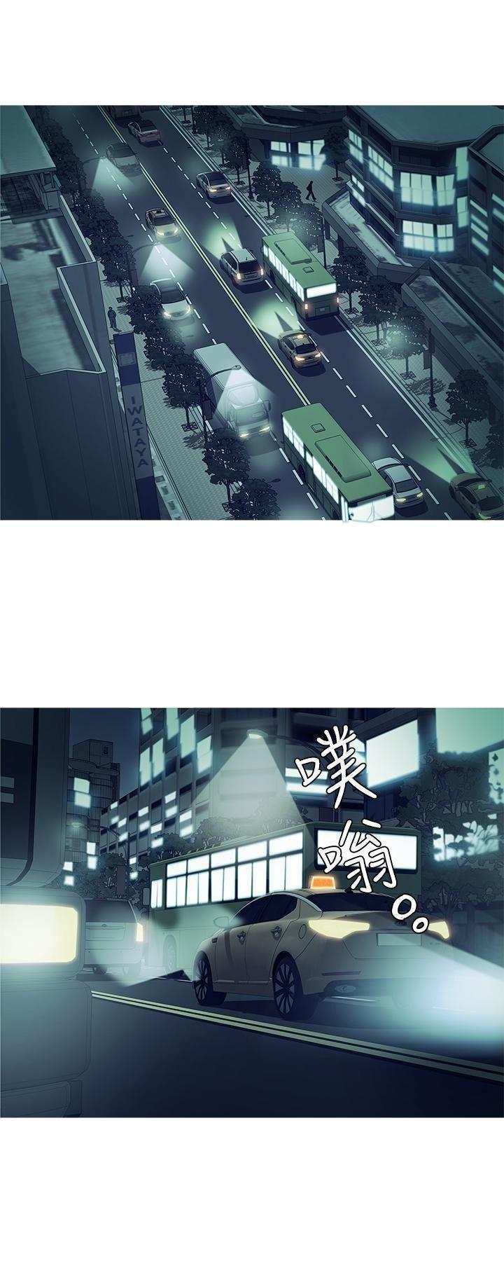 thiên đường chapter 33 36