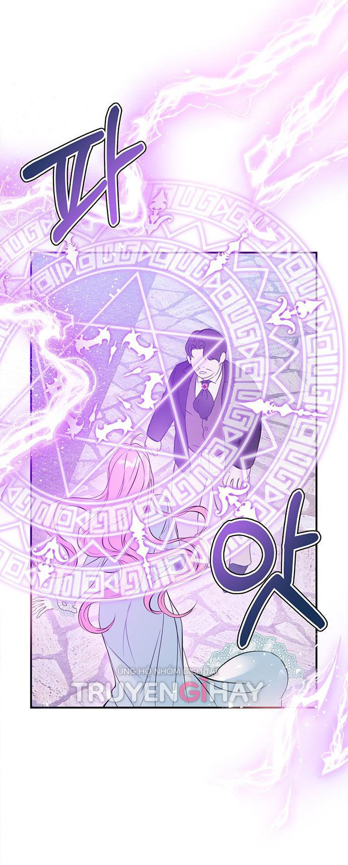 tôi tưởng bản thân không còn sống được bao lâu! chapter 1.2 32