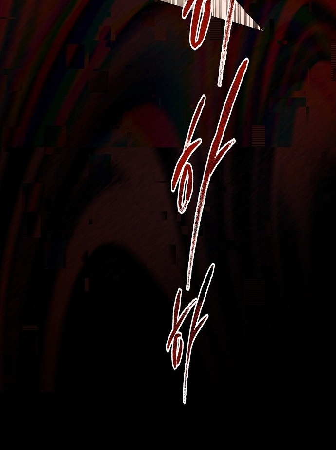 hãy dạy cho tôi về dục vọng chapter 1.1 21