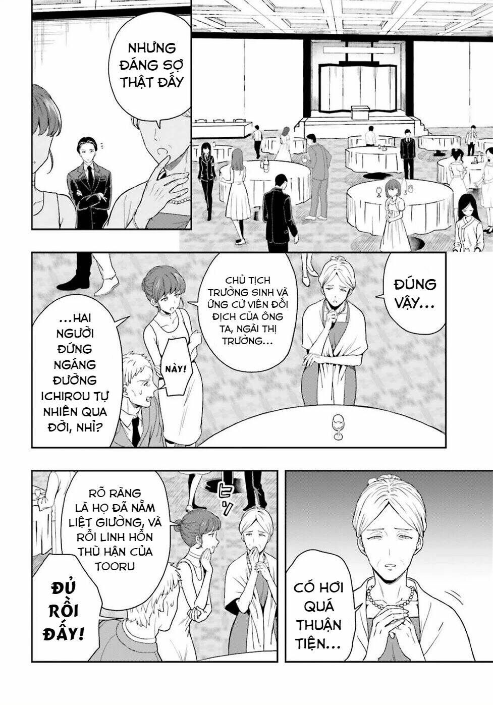 midarana kakyou ni su kuu mono chapter 27 2