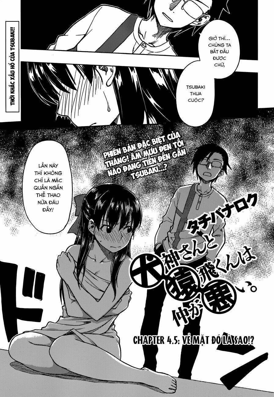 inugami-san to sarutobi-kun wa naka ga warui chapter 4.5 2