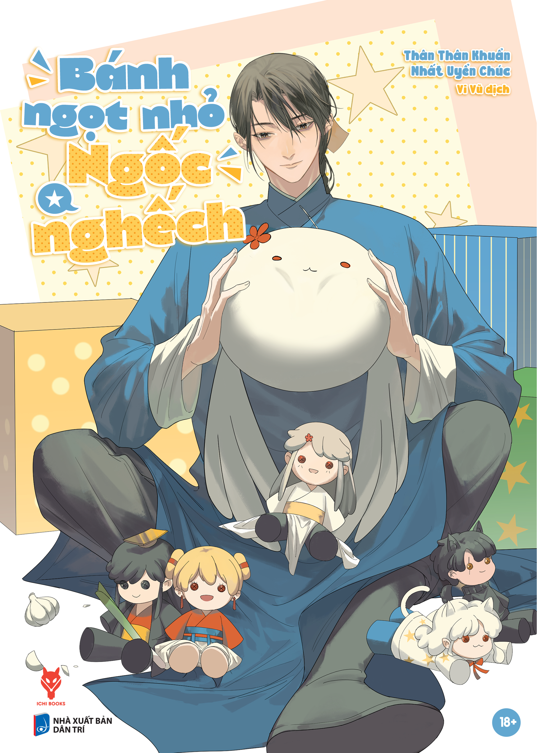 Bánh Ngọt Nhỏ Ngốc Nghếch (Tập 1)