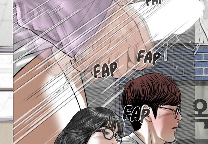 chỉ mình em chapter 5 5