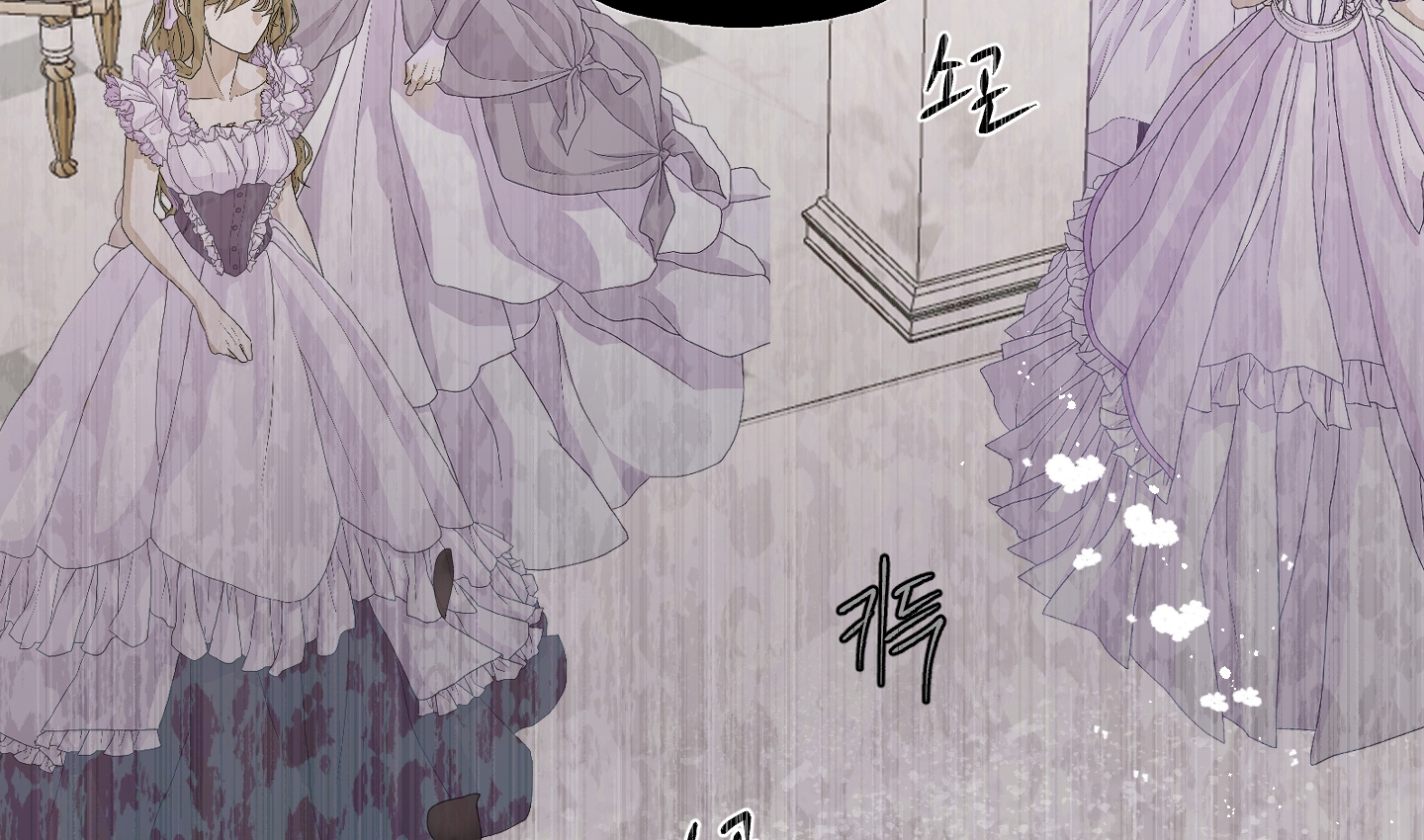 Chó Sống Trong Khu Vườn Của Hoàng Cung chapter 2.2 - Trang 108