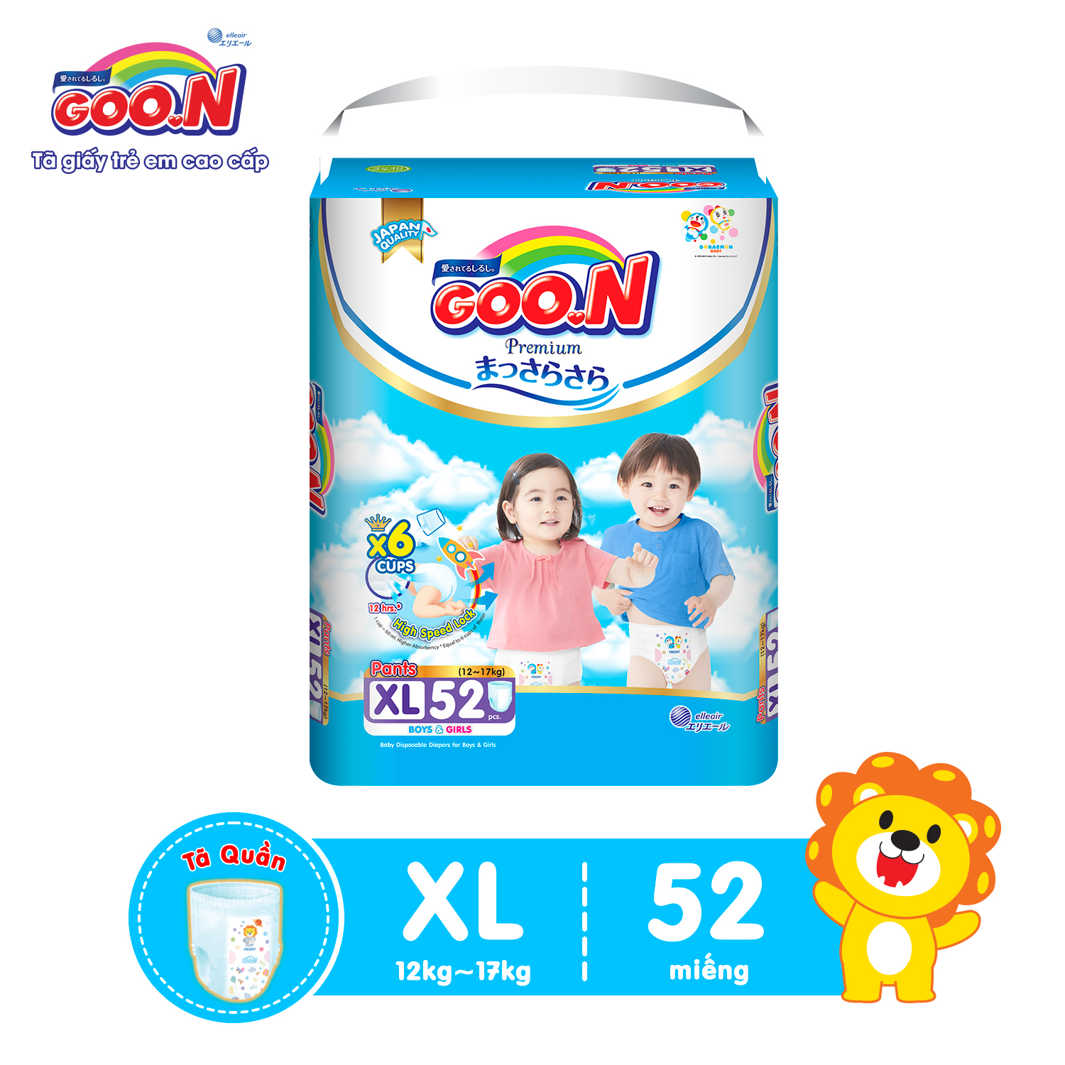 Tã quần Goon Premium cao cấp  gói siêu đại XL52 (12kg ~ 17kg) 52 miếng