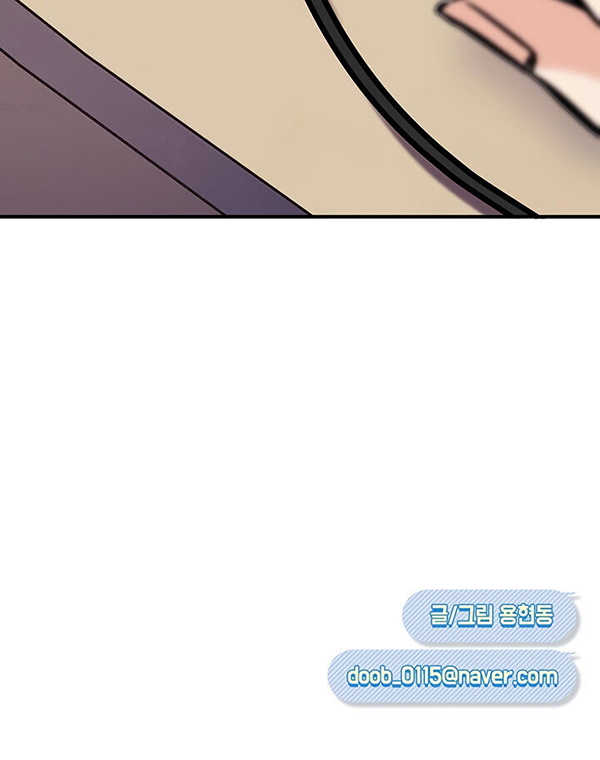 chứng nghiện điện thoại chapter 4 77