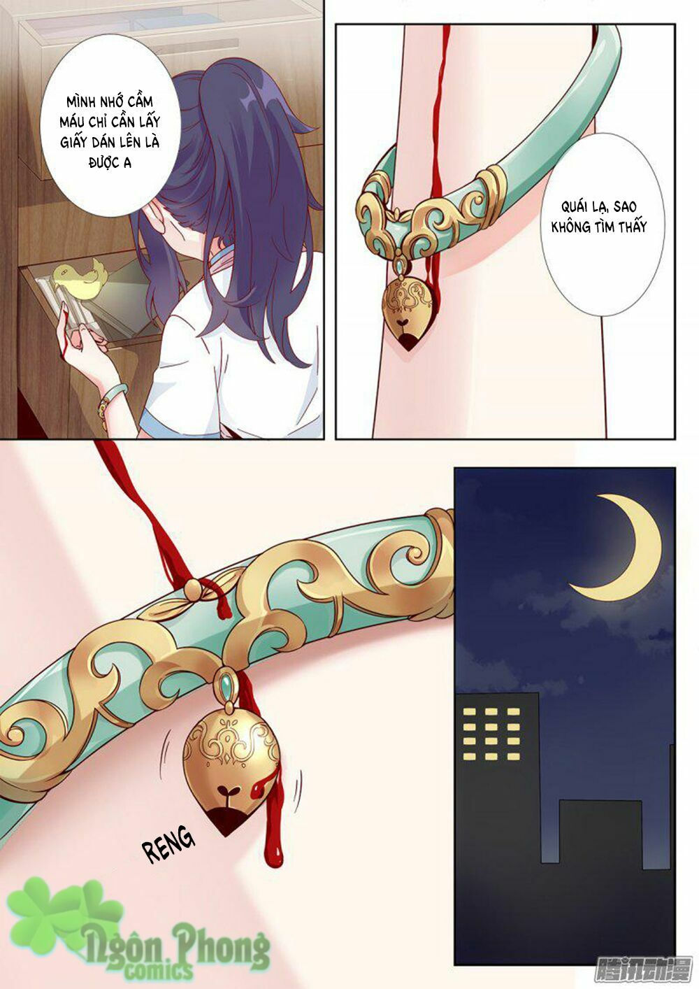 luyến ái 1/2 chapter 1 25