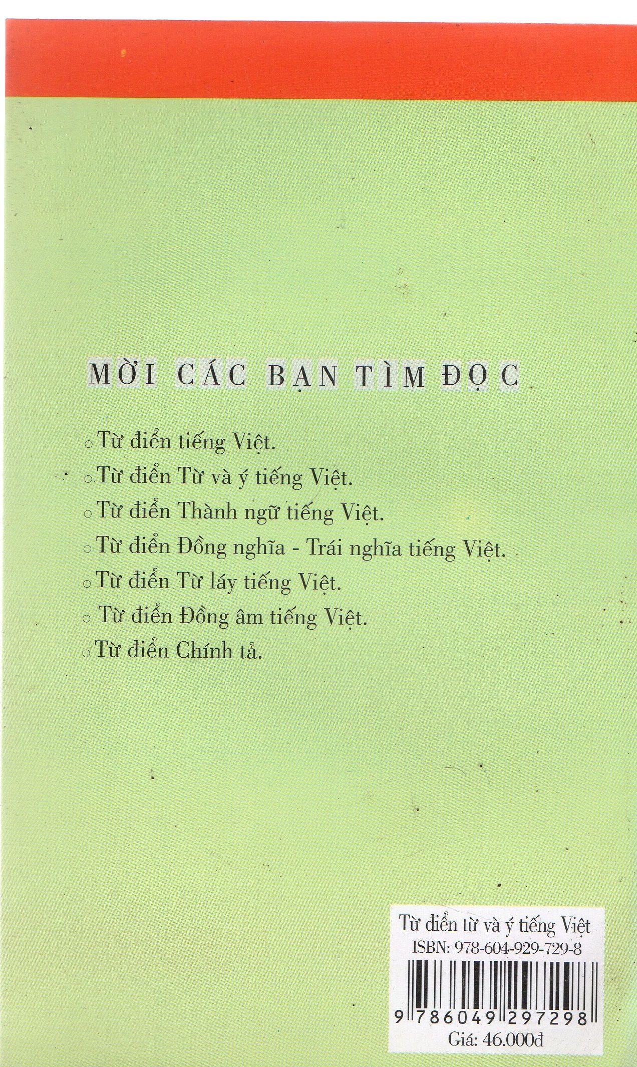 Từ điển Từ và Ý Tiếng Việt ( Dành cho học sinh)