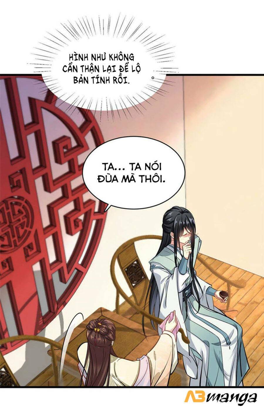 vô lương cuồng hậu hoặc quân tâm chapter 3 23