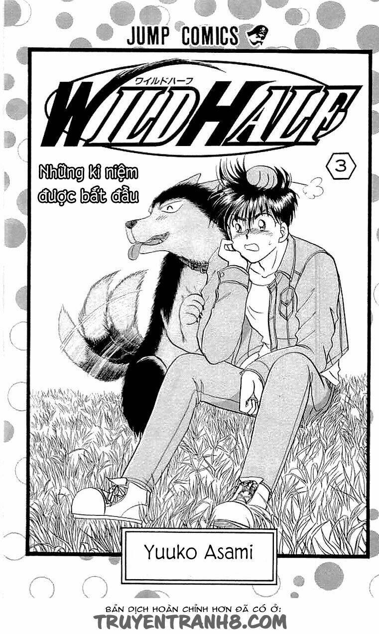 wild half chapter 17 1