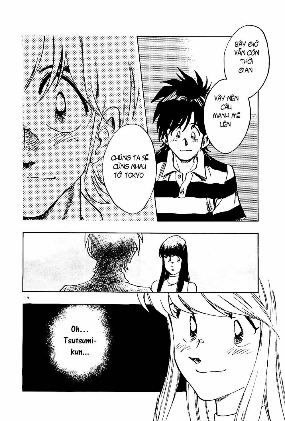 hoshi no furu machi chapter 33 14