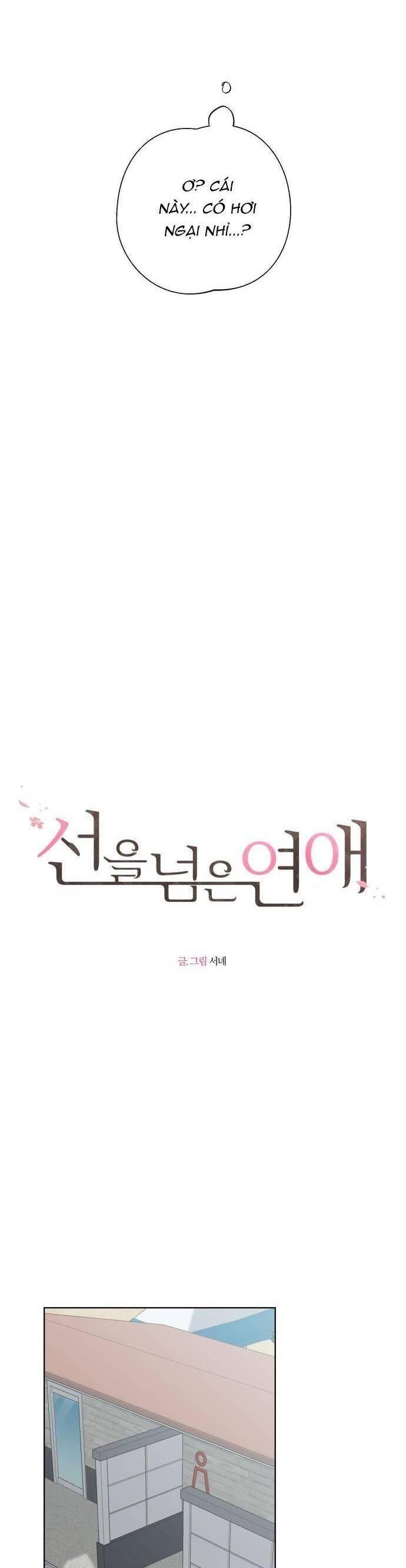 lén lút quện nhau chapter 52 16