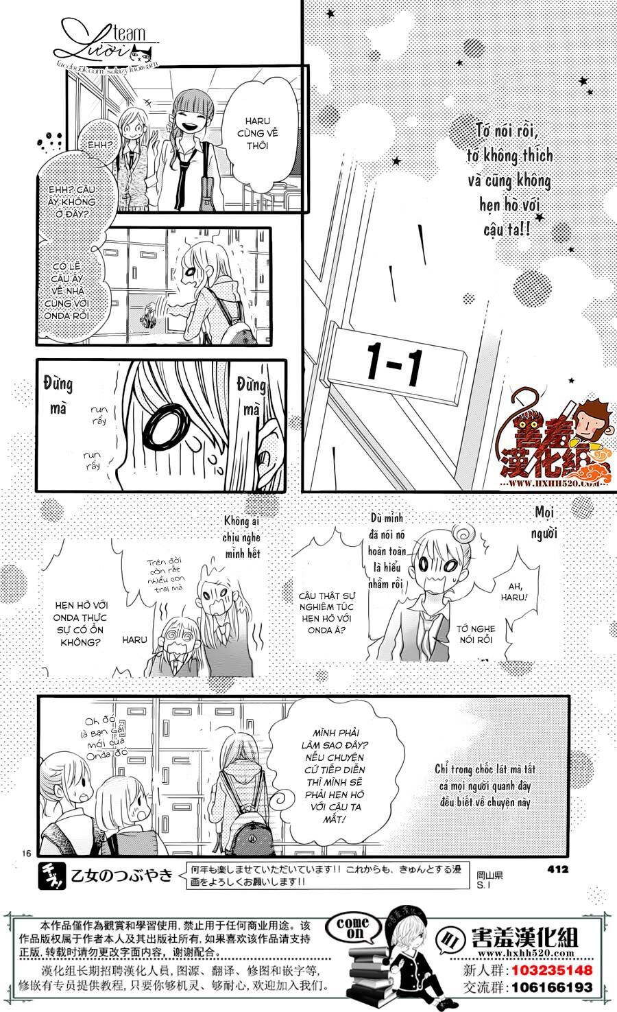 namete, kajitte, tokidoki medete chapter 1 17