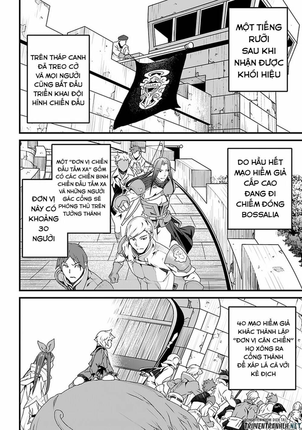 yakudatazu skill ni jinsei o sosogikomi 25-nen, imasara saikyou no boukentan midori kashi no akira chapter 11 9